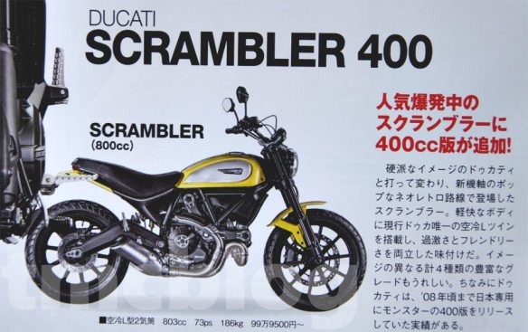 scrambler400-YM